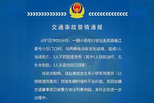 小波特：21年被太阳横扫让我产生PTSD 所以上季赢他们感觉很棒